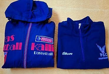 Komplet za košarku za decu Veličina 10 jakna šuškavac i duks deblji na lalafo.rs — 1 Komplet za košarku za decu Veličina 10 jakna šuškavac i duks deblji — 1