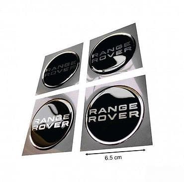RANGE ROVER - stikeri za felne - 1050 📌 Opis: Samolepljivi stikeri na lalafo.rs RANGE ROVER - stikeri za felne - 1050 📌 Opis: Samolepljivi stikeri
