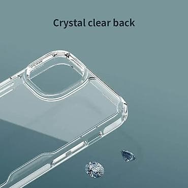 Futrola NILLKIN NATURE PRO za iPhone 15 Plus (6.7) bela. Uz brzu at lalafo.rs — 5 Futrola NILLKIN NATURE PRO za iPhone 15 Plus (6.7) bela. Uz brzu — 5