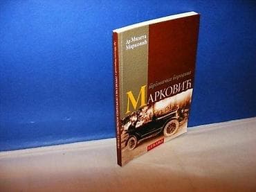 TRGOVAČKA PORODICA MARKOVIĆ Dr. Mileta Marković jagodina 2007 na na lalafo.rs TRGOVAČKA PORODICA MARKOVIĆ Dr. Mileta Marković jagodina 2007 na