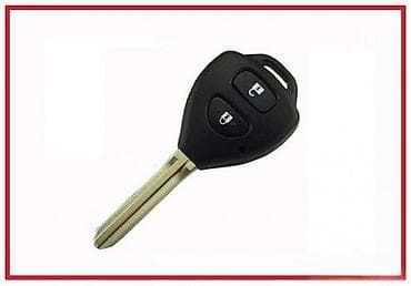 Daljinski ključ za automobil – kućište sa blade umetkom Opis: - at lalafo.rs — 2 Daljinski ključ za automobil – kućište sa blade umetkom Opis: - — 2