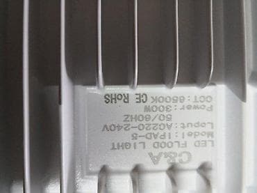 Led reflektor 300w. Piše Snaga: 300W Piše Lumen: 24000 Lm Dostupne na lalafo.rs — 2 Led reflektor 300w. Piše Snaga: 300W Piše Lumen: 24000 Lm Dostupne — 2