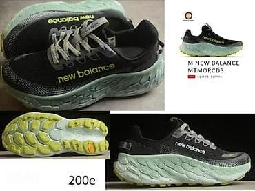 Men's Footwear: NEW BALANCE CONCEPT MODELI, ULTRA HIT 2025-26 | Novo! ! ! Hot! ! at lalafo.rs — 3 Men's Footwear: NEW BALANCE CONCEPT MODELI, ULTRA HIT 2025-26 | Novo! ! ! Hot! ! — 3