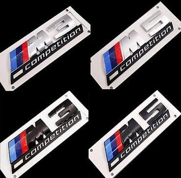 Bmw znak M3 competition M5 competition. Samolepljivi znakovi na lalafo.rs Bmw znak M3 competition M5 competition. Samolepljivi znakovi