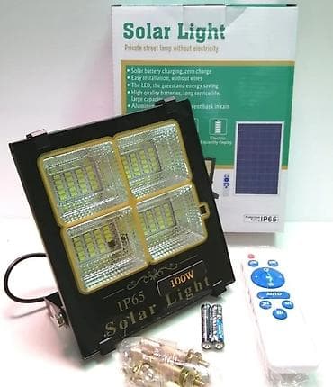 Reflektori sa solarnim panelom novo jacine 100w i 200w akcija Cene na lalafo.rs — 1 Reflektori sa solarnim panelom novo jacine 100w i 200w akcija Cene — 1