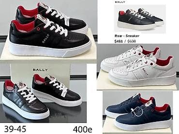 Men's Footwear: BALLY ORIGINAL, VRH MODELI, HIT 2025-26 | Novo! ! ! Hit! ! ! Bally at lalafo.rs — 3 Men's Footwear: BALLY ORIGINAL, VRH MODELI, HIT 2025-26 | Novo! ! ! Hit! ! ! Bally — 3