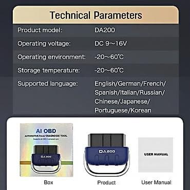 Transport: Novo - DA200 AI Bluetooth OBD2 za IOS & Android Podržava svih 9 at lalafo.rs — 9 Transport: Novo - DA200 AI Bluetooth OBD2 za IOS & Android Podržava svih 9 — 9