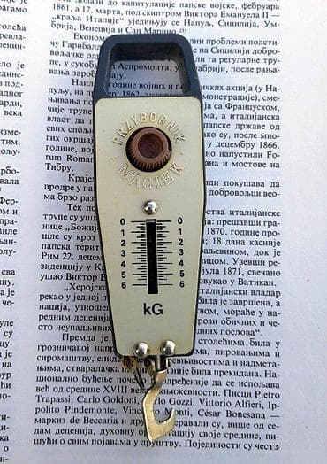 Antiques: Kompaktan Pribor za MERENJE ribe. Kompaktan probor ribor za merenje at lalafo.rs — 3 Antiques: Kompaktan Pribor za MERENJE ribe. Kompaktan probor ribor za merenje — 3