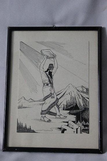 SLIKA \MOJSIJE\, TUŠ 23.5 X 30.5 | Slika \Mojsije\ koja predstavlja na lalafo.rs SLIKA \MOJSIJE\, TUŠ 23.5 X 30.5 | Slika \Mojsije\ koja predstavlja