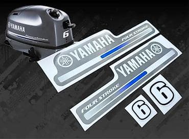 Transport: Yamaha 6 Four stroke penta -Nalepnice vanbrodski motor-2643 📌 Opis at lalafo.rs — 1 Transport: Yamaha 6 Four stroke penta -Nalepnice vanbrodski motor-2643 📌 Opis — 1