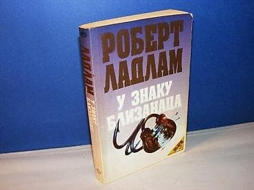U znaku blizanaca robert ladlam alfa 1994 mek povez, strana 450 stanje na lalafo.rs U znaku blizanaca robert ladlam alfa 1994 mek povez, strana 450 stanje