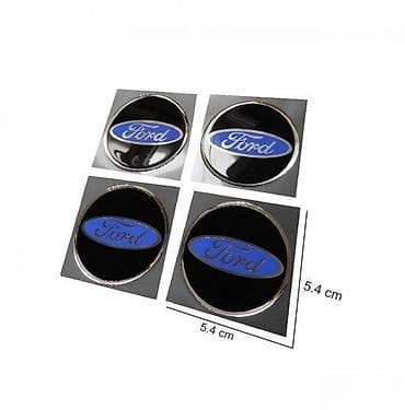 FORD - stikeri za felne - 1002 📌 Opis: Samolepljivi stikeri izradjeni na lalafo.rs FORD - stikeri za felne - 1002 📌 Opis: Samolepljivi stikeri izradjeni