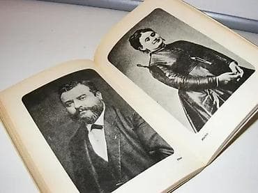 Marsel prust njim samim klod morijak1963 savremena škola17,8 cm mek na lalafo.rs — 2 Marsel prust njim samim klod morijak1963 savremena škola17,8 cm mek — 2