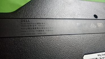 TV & Video: Dell KB522p multimedijalna tiha tastatura (USB) - Tip: žična at lalafo.rs — 3 TV & Video: Dell KB522p multimedijalna tiha tastatura (USB) - Tip: žična — 3