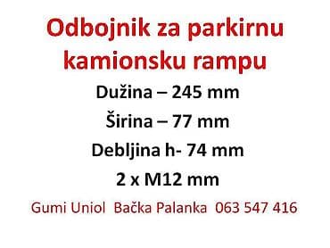 Transport: Gumeni odbojnik za kamione/prikolice, rampe i industrijska utovarna at lalafo.rs — 7 Transport: Gumeni odbojnik za kamione/prikolice, rampe i industrijska utovarna — 7