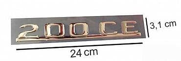 MERCEDES 200CE-stiker za gepek-32 📌 Opis: Samolepljivi stiker na lalafo.rs MERCEDES 200CE-stiker za gepek-32 📌 Opis: Samolepljivi stiker