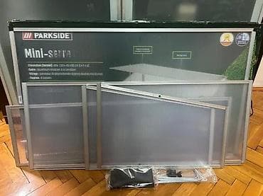 Other garden items: PARKSIDE mini staklenik za baštu - Tip: baštenski mini‑staklenik at lalafo.rs — 4 Other garden items: PARKSIDE mini staklenik za baštu - Tip: baštenski mini‑staklenik — 4