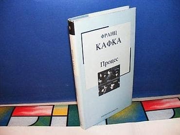 PROCES Franc KafkaNOVOSTI 2004tvrd povezstanje vrlo dobro na lalafo.rs PROCES Franc KafkaNOVOSTI 2004tvrd povezstanje vrlo dobro