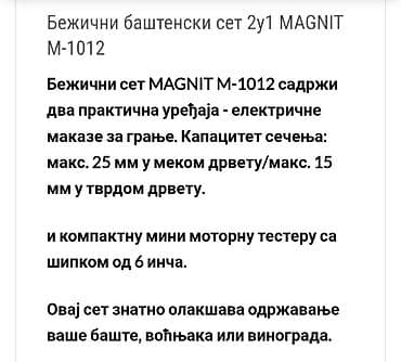 Cordless Power Tools: 03. Cena 8500⭐⭐ at lalafo.rs — 10 Cordless Power Tools: 03. Cena 8500⭐⭐ — 10