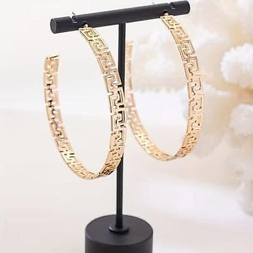 Zlatne okrugle minđuše – grčki meandar - Dizajn: velike alke sa na lalafo.rs — 2 Zlatne okrugle minđuše – grčki meandar - Dizajn: velike alke sa — 2