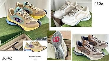 DIOR, D&G, AUTRY, CHLOE, O.W. FENDI, J.CHOO, VRH PATIKE | Novo! na lalafo.rs DIOR, D&G, AUTRY, CHLOE, O.W. FENDI, J.CHOO, VRH PATIKE | Novo!