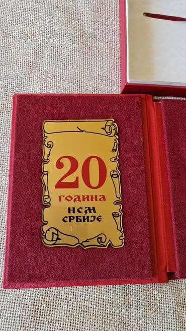 Ostalo: Komemorativni set medalja – „20 година НСМС Србије“ - Set sadrži dve na lalafo.rs — 9 Ostalo: Komemorativni set medalja – „20 година НСМС Србије“ - Set sadrži dve — 9