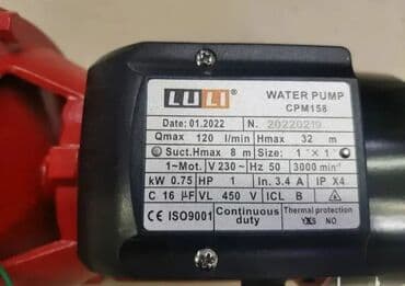 Pumpa za vodu Dobro došli u Davidov shop online market, koji će Vas na lalafo.rs Pumpa za vodu Dobro došli u Davidov shop online market, koji će Vas