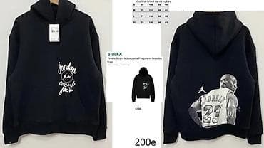 SUPREME, VRHUNSKI MODELI, MEGA HIT 2025-26 | Predivni modeli dukseva at lalafo.rs — 5 SUPREME, VRHUNSKI MODELI, MEGA HIT 2025-26 | Predivni modeli dukseva — 5