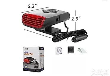 prsluk jaknica mango u: Ventilator grejalica za auto 2u1 - Kalolifer za auto 🚗❄️🔥 Dobrodošli u na lalafo.rs — 2 prsluk jaknica mango u: Ventilator grejalica za auto 2u1 - Kalolifer za auto 🚗❄️🔥 Dobrodošli u — 2