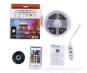 LED TRAKA Vatromet - LED traka 5V USB Cena: 2200 din Daje prelep na lalafo.rs — 1 LED TRAKA Vatromet - LED traka 5V USB Cena: 2200 din Daje prelep — 1