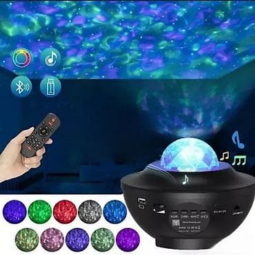 Muzička Lampa - Projektor Zvezdano Nebo Bluetooth Opis: Magijska 3u1 na lalafo.rs — 3 Muzička Lampa - Projektor Zvezdano Nebo Bluetooth Opis: Magijska 3u1 — 3