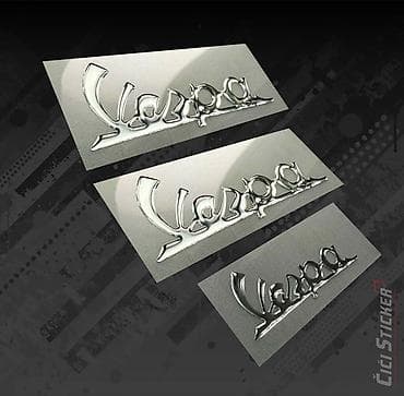 3D Stikeri Piaggio VESPA - Stikeri za motore - 2787 ? Vespa 3D na lalafo.rs — 3 3D Stikeri Piaggio VESPA - Stikeri za motore - 2787 ? Vespa 3D — 3
