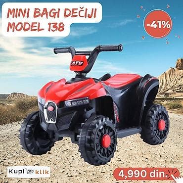 Dečiji električni mini bagi – ATV Model 138 - Namena: vožnja za na lalafo.rs — 4 Dečiji električni mini bagi – ATV Model 138 - Namena: vožnja za — 4