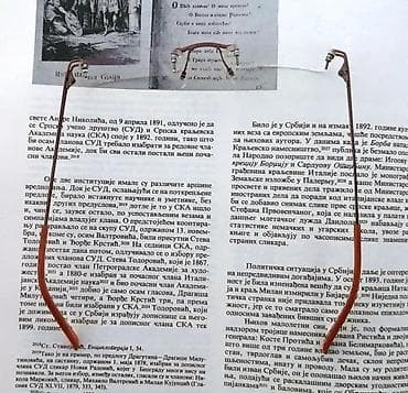 Bluebay by Safilo ram bez rama. Vintage. Made in Italy. Predivan na lalafo.rs — 9 Bluebay by Safilo ram bez rama. Vintage. Made in Italy. Predivan — 9