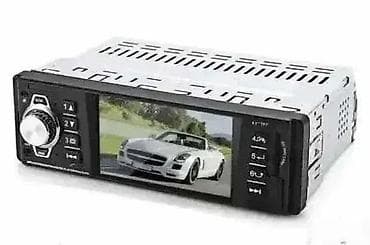 Transport: Auto Radio MP5 Multimedia – MP5 Radio Player CTC-4013 at lalafo.rs — 4 Transport: Auto Radio MP5 Multimedia – MP5 Radio Player CTC-4013 — 4