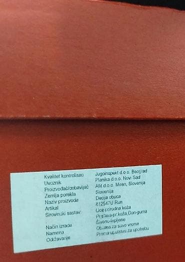 Ciciban dečije patike – model Run GARDENIA - Veličina: 34 - Brend na lalafo.rs — 5 Ciciban dečije patike – model Run GARDENIA - Veličina: 34 - Brend — 5