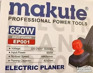 **Ново и врхунски квалитетно MAKUTE електрично ренде** – Ваш поуздани na lalafo.rs — 5 **Ново и врхунски квалитетно MAKUTE електрично ренде** – Ваш поуздани — 5