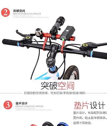 Ekstenzija/Adapter za volan bicikla – dodatna šipka za montažu opreme na lalafo.rs Ekstenzija/Adapter za volan bicikla – dodatna šipka za montažu opreme