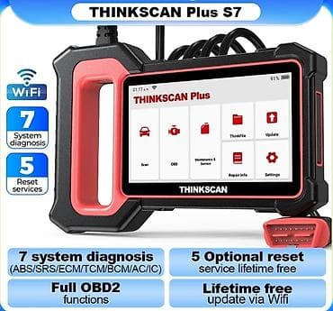 Transport: Thinkscan plus s7 - obd2 auto dijagnostika thinkscan plus s7 at lalafo.rs — 1 Transport: Thinkscan plus s7 - obd2 auto dijagnostika thinkscan plus s7 — 1
