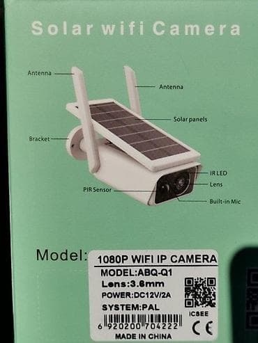 📷 SOLAR WiFi KAMERA 1080P – iCSee APP 🔥 RASPRODAJA – NAJJEFTINIJE U na lalafo.rs — 4 📷 SOLAR WiFi KAMERA 1080P – iCSee APP 🔥 RASPRODAJA – NAJJEFTINIJE U — 4