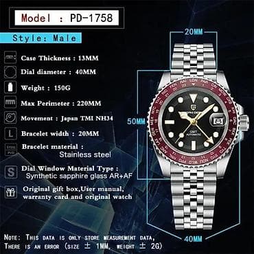 Pagani Design PD-1758 GMT -Crvena/Mapa- Seiko NH34 Automatik Potpuno na lalafo.rs — 7 Pagani Design PD-1758 GMT -Crvena/Mapa- Seiko NH34 Automatik Potpuno — 7