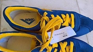 PONY Patike, broj 39. Stanje: Nekorišćeno (polovno) na lalafo.rs — 2 PONY Patike, broj 39. Stanje: Nekorišćeno (polovno) — 2