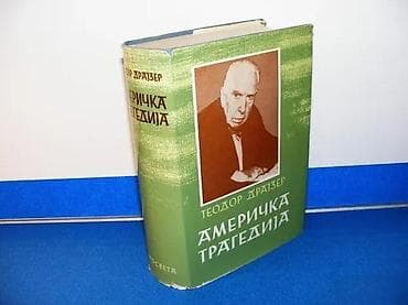 AMERIČKA TRAGEDIJA Teodor DrajzerProsveta Beograd 1975stanje veoma na lalafo.rs AMERIČKA TRAGEDIJA Teodor DrajzerProsveta Beograd 1975stanje veoma