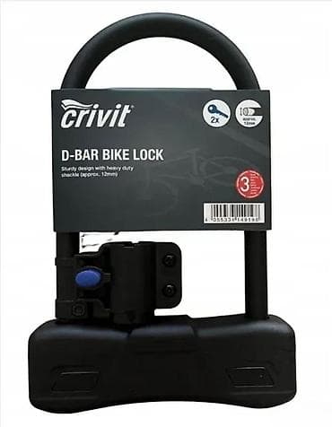 Crivit D-Bar Bike Lock – U-brava za bicikl - Masivna D/U konstrukcija na lalafo.rs Crivit D-Bar Bike Lock – U-brava za bicikl - Masivna D/U konstrukcija