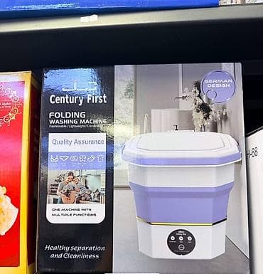 Mini veš mašina predstavlja savršen proizvod za sve one koji često na lalafo.rs — 1 Mini veš mašina predstavlja savršen proizvod za sve one koji često — 1