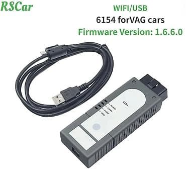 Transport: Novo- ODIS - WiFi / USB VAS6154a, V-S1.6.6 OBD2 za VAG Grupaciju at lalafo.rs — 5 Transport: Novo- ODIS - WiFi / USB VAS6154a, V-S1.6.6 OBD2 za VAG Grupaciju — 5