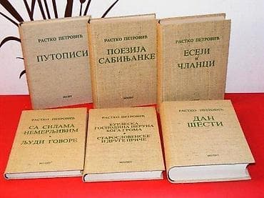 Rastko petrovic dela I-VI urednici milan dedinac i marko ristic na lalafo.rs Rastko petrovic dela I-VI urednici milan dedinac i marko ristic
