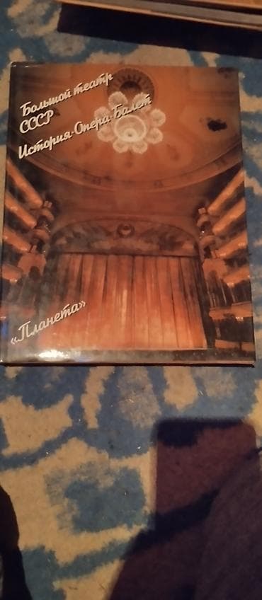 Ostalo: Komplet ilustrovanih knjiga/monografija: - Kuindжи – monografija o na lalafo.rs — 6 Ostalo: Komplet ilustrovanih knjiga/monografija: - Kuindжи – monografija o — 6