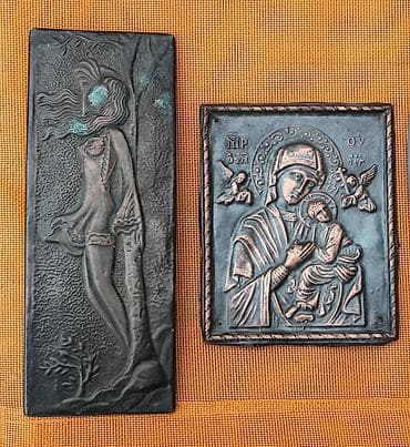 Antiques: Bogorodica - Bakarni reljef religiozni zidni ukras Dekorativni at lalafo.rs — 2 Antiques: Bogorodica - Bakarni reljef religiozni zidni ukras Dekorativni — 2