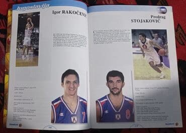 Vinyl records: Basket magazin specijal SP 2002 Indijanapolis Jugoslavija - Tim snova at lalafo.rs — 4 Vinyl records: Basket magazin specijal SP 2002 Indijanapolis Jugoslavija - Tim snova — 4